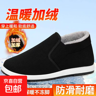 Winter old beijing cloth shoes men's high-top cotton shoes plus velvet and thickening to keep warm and non-slip middle-aged and elderly dad's cold-proof cotton shoes 40