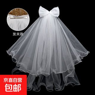 Proposal wedding veil, small butterfly veil, wedding veil, internet celebrity photo props, wedding travel photo headdress, white mesh bow with curled edges and pearls, 40-50 clip style