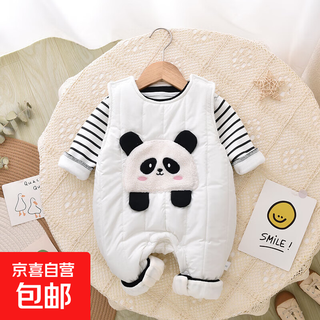 婴儿套装加绒加厚秋冬季爬服超萌宝宝外出服新生儿衣服秋冬装 熊猫背带裤薄棉套装黑 90 【10-14个月】