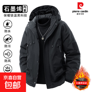 2025 winter graphene smart heating jacket cotton jacket men's loose cotton jacket cold warm windproof cotton jacket black xl