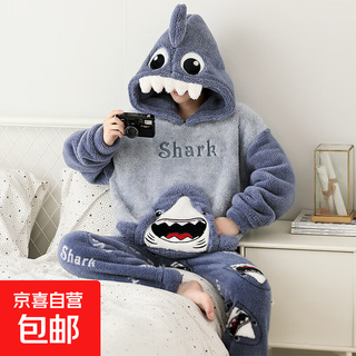 Winter pajamas for men thickened coral velvet plus fat large size 200jin jin equal to 0.5kg youth flannel hooded outer wear home clothes 2323 shark 2xl