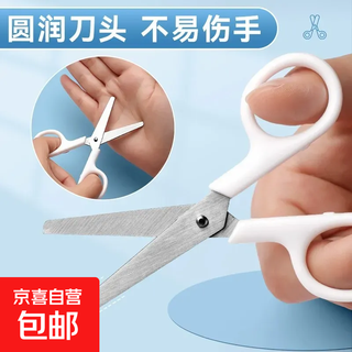 Jewelry scissors, household kitchen knives, king scissors, cutting and sewing scissors, kitchen pointed office scissors, daily scissors, accessories, portable scissors - white mini model