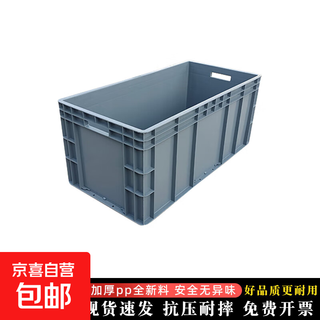 Eu box turnover box turtle breeding plastic box rectangular filter box logistics box thickened storage hardware tool box gray 600*400*340mm