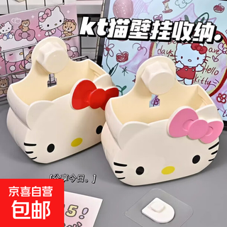 Kt electric toothbrush storage rack bathroom drainable storage no punching cartoon animation wall hanging drainable kt wall hanging storage random color one pack