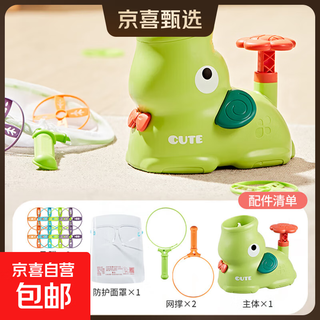 儿童户外运动脚踩汪汪飞碟亲子互动飞盘发射冲天3到6岁玩具男女孩 小象飞碟-绿色