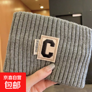 Knitted warm headband for women 2025 new winter forehead protector, windproof hair hood, confinement scarf, wide-brimmed headband, confinement warm headband - gray - 1 piece