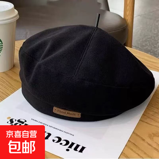 Hat ladies beret temperament pure and elegant black woolen face small spring and summer beret hat literary british style leather label beret black