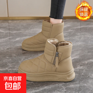 Snow boots for women 2025 new fur integrated winter velvet thick sole waterproof anti-slip northeastern cotton shoes kdo262 card color single layer 37