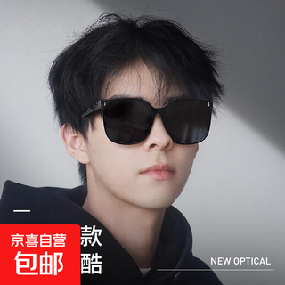 Sunglasses men's set gift high-end 2025 new driving special anti-glare sunglasses for women sunglasses - one vertical black - 1 piece