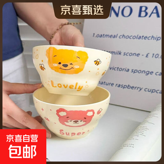 Cute gourd ceramic household cream rice bowl girl heart net salad cartoon hand-painted high-value heart bowl large capacity honey bear one bowl one spoon (2 colors random)