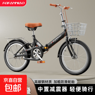 Foldable bicycle requires no installation, is lightweight and portable, 20-inch 22-inch single-speed bike, cosmic black + shock absorption + gift bag, 22-inch suitable for heights 140-170 cm