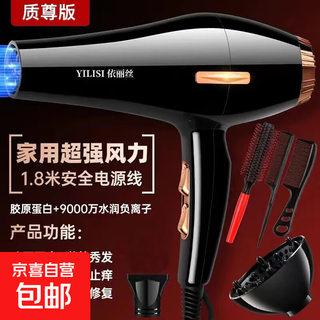 High-power negative ion silent quick-drying hair care hair dryer for hair salons with high wind force for home use in barber shops. top-equipped high-power 1600w dark night black five-piece set