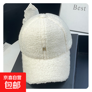 高品质秋冬季新款字母刺绣棒球帽女时尚百搭保暖显脸小鸭舌帽男款 米白色 均码 （55-59cm）