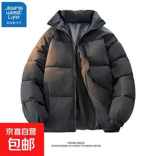 Jeanswest life new cotton clothes winter loose versatile thickened large size warm couple cotton clothes dark gray 2xl