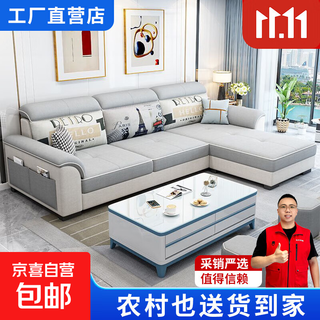 New fabric sofa living room simple modern no-wash technology cloth large and small nordic style latex apartment furniture cotton and linen cold gray sponge style three-person + footrest