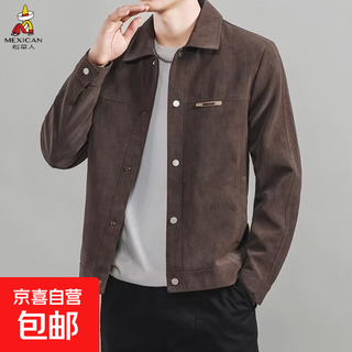 Scarecrow (mexican) double layer gary spring and autumn jacket men's handsome trendy brand high-end lapel men's jacket brown m