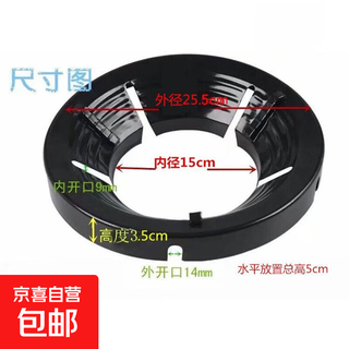 Universal gas stove fire-concentrating windshield, household gas stove stand support, energy-saving ring, universal non-slip windshield bracket sub-accessories, upgraded five-claw universal/anti-slip/anti-rust/high temperature resistance