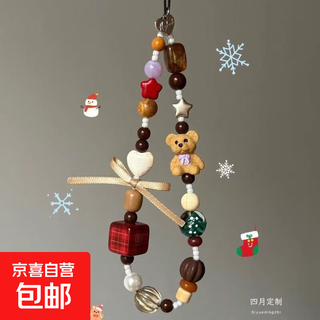 Original ins square bow bear mobile phone case lanyard ccd camera card book pendant accessories anti-lost hand rope christmas bow bear lanyard