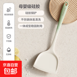 Food grade silicone spatula, household special soup spoon, cooking spatula, high temperature resistant spatula, kitchen utensil set, platinum silicone spatula