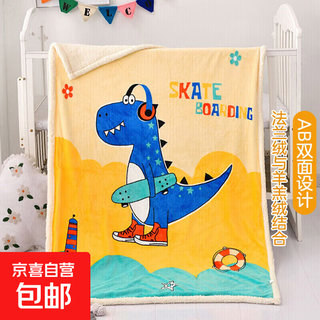 Baby blanket autumn and winter thickened children's blanket baby blanket lamb velvet flannel blanket office nap blanket 700g thickened blanket dinosaur 140*100