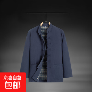 Winter middle-aged and elderly cotton-padded jacket men's chinese-style retro buckle tang suit thickened warm cotton-padded jacket for dad and grandpa, navy blue xl