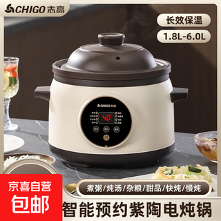Chigo electric stew pot, steamer, electric cooking pot, stew pot, stew pot, casserole, stew and steaming, all-in-one food supplement pot, stew pot, electric stew pot, electric casserole pot, stew pot, stew water-proof porridge, black porcelain - scheduled appointment, suitable for 3-4 people - 3.8l