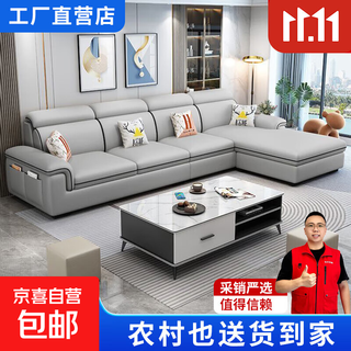 Leather art sofa modern minimalist living room fabric sofa large and small apartment combination cat claw technology cloth sofa color no. 9 - cat scratch leather - latex style 2.8 meters / four people + imperial concubine please note the color when placing an order