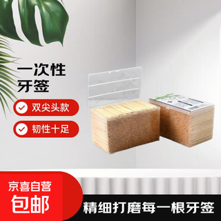 2800 pieces disposable double-headed thin bamboo toothpick sticks for home and restaurant bulk fruit bamboo skewers 2800 pieces *4 boxes