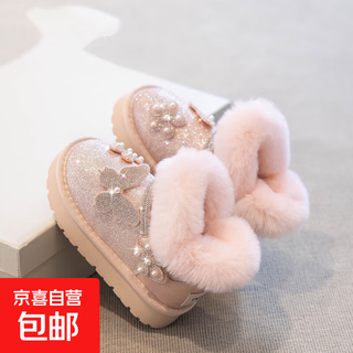 Snow boots for girls in winter 2025 new children's large cotton shoes plus velvet thickening princess boots for girls winter shoes real wool pink size 28 shoes inner length 17.8cm