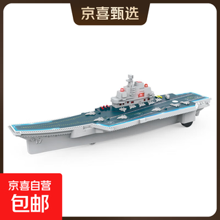 Children's sound and light inertial aircraft carrier light music simulation static model ship little boy toy simulation model inertial sound and light aircraft carrier (green deck) 24*5.5*6.5
