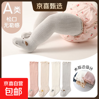 Long-staple cotton does not tighten the legs. baby stockings over the knee, autumn and winter, 0-3 months, long-leg socks, fungus edge, spring and autumn, khaki + white + gray, 3 pairs, 0-1 years old