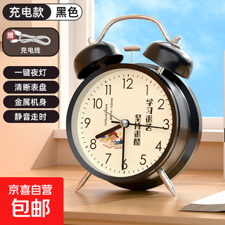 Alarm clock, special wake-up artifact for students, powerful wake-up alarm clock for junior high school students, boys and girls, 2025 new clock, rechargeable 4-inch/black, learning is hard-male