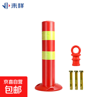 Warning column elastic column isolation column roadblock cone reflective anti-collision column high-quality striped thickened highlight parking lot use 45cm red and yellow striped warning column pe material + screws