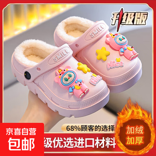 Labubu children's cotton slippers for girls in winter, indoor and outdoor plus velvet to keep warm and waterproof, cute baby cotton slippers labubu - pink 18.5 30-31 size (suitable for 6 years old and 6 and a half years old)