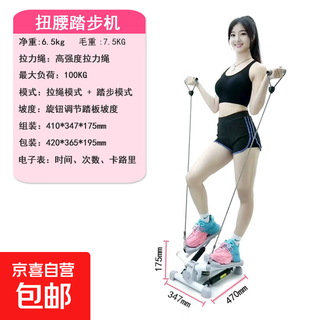 Kuaikang multifunctional household stepper stepper fitness equipment portable mini fitness jogging swing step indoor training