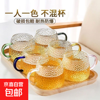 Hammered glass water cup with handle, high temperature resistant and explosion-proof tea cup, household large-capacity drinking cup ins simple 6 pieces, 6 colors hammered cups (400ml)