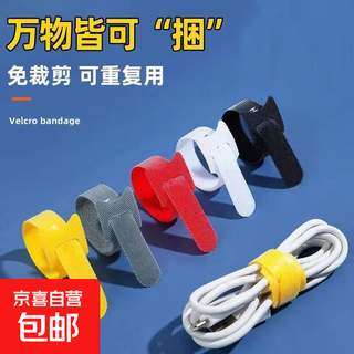 Velcro elastic straps, cable storage, everything, stickable cable manager, headphone data cable tie, cable manager, bundled rope buckle, colorful cable management belt, black 5-pack