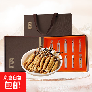 藏齐山 冬虫夏草 新干虫草 滋补品礼盒 送长辈老人营养品送礼礼品 3-4根/g 10克【店长推荐】
