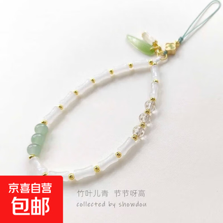 Bamboo leaf green glazed knot high mobile phone chain wrist lanyard national style mobile phone pendant u disk anti-lost long pendant bamboo round bead four-leaf flower