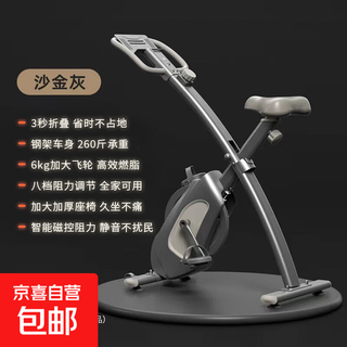 Folding spinning bicycle magnetically controlled bicycle home silent exercise bike gym special weight loss indoor sports equipment magnetically controlled flagship model sand gray gold-8-speed adjustment