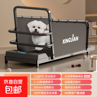 Antepop treadmill pet home dog walking smart indoor sports cute pet exercise healthy interactive toy black high-end guardrail pet only