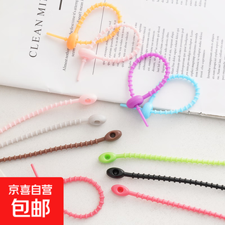 Silicone straps, color data cable bundles, multifunctional jewelry keychains, cable organizers, accessories storage pendants, 10 cable ties