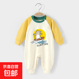 Baby onesies spring and autumn newborn clothes pure cotton spring and autumn pajamas for men and women baby suits romper surfer bear 80cm