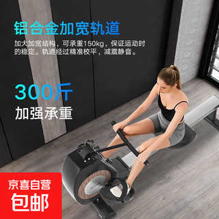 Rowing machine abdominal slimming machine home fitness equipment indoor magnetic control silent folding simulated water resistance paddling exercise black wood grain magnetic control silent rowing machine