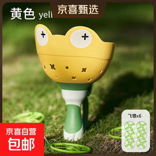 手拉飞碟儿童竹蜻蜓抛接玩具亲子户外运动飞行弹射飞盘男女孩礼物 拉线青蛙飞碟-黄色