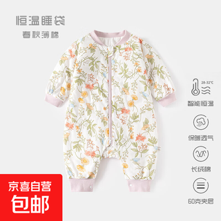 Baby and child constant temperature split-leg sleeping bag 60g thin quilted thickened zipper pajamas for newborns anti-kicking quilt 1-3 years old pink (60g constant temperature flower sleeping bag) 100cm