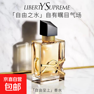 Eau de liberty big-name rose perfume super cedar desert lonely soul spring inflorescence test fragrance and long-lasting fragrance eau de liberty perfume *1 bottle 30ml