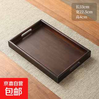 Wooden rectangular tray tea tray solid wood material with handle multi-size home beauty salon calm tray 33.5*22.5*4