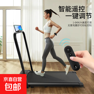 Newd treadmill hill climber abdominal machine home smart screen electric silent folding fitness fat loss equipment