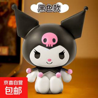 Kurome creative piggy bank bluetooth speaker desktop ornament trendy cute night light children's birthday gift black kurome-piggy bank ornament
